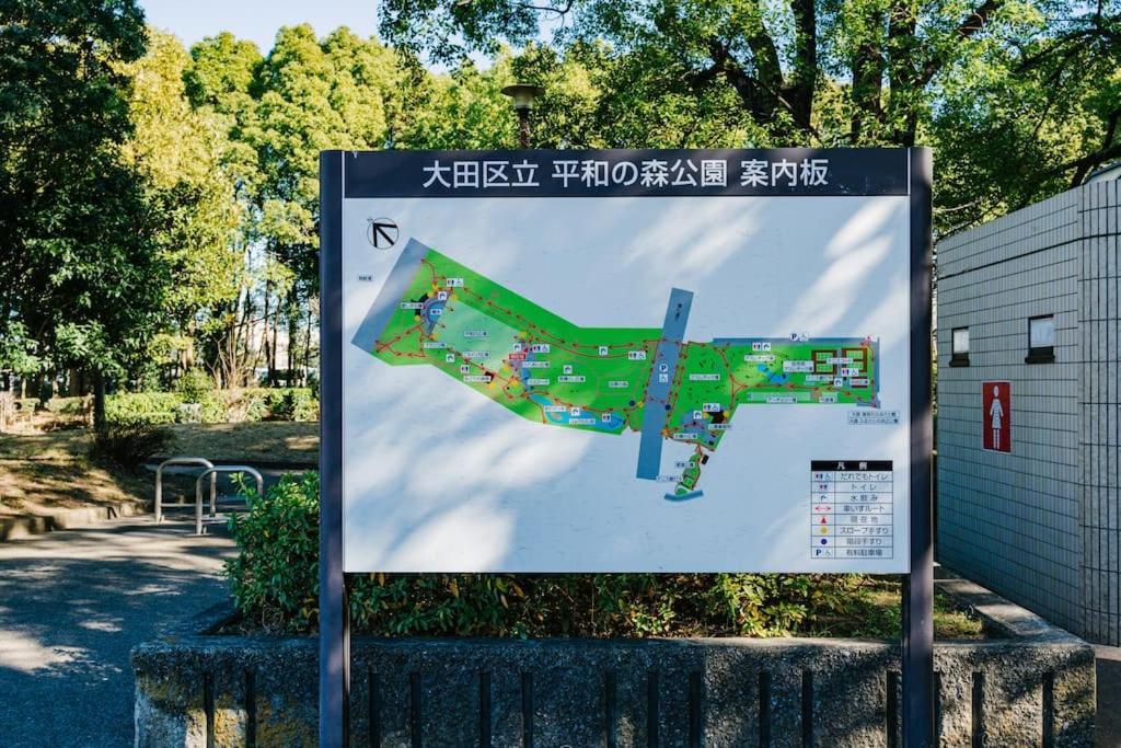 匯家風花ビル Villa Tokio Buitenkant foto