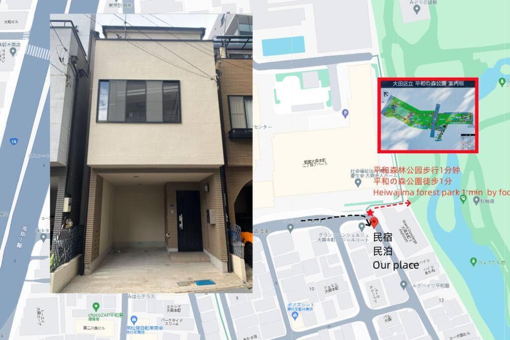 匯家風花ビル Villa Tokio Buitenkant foto